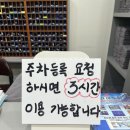 청라해수탕 이미지