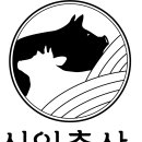 에스에이치축산