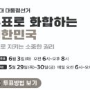 중앙동 행정복지센터 2층 회의실 이미지