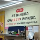 미소국수경산 이미지
