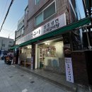 최가네왕만두 | 수원 조원동 맛집 최가네 함흥면옥 내돈내산 솔직후기