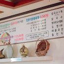 양지해물칼국수
