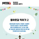 경희대MTA태권도 이미지