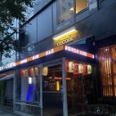 천상모모 | 대전 봉명동술집 &#39;야키토리 코코데&#39; 혼술 굿 인생꼬치 맛집