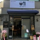 방배로31길 28 (1) 이미지