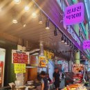 인천가정동중앙시장맛집추천 정서진떡볶이 계란튀김이있어요~!