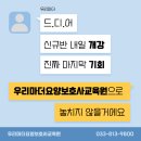 우리마더요양보호사교육원 이미지