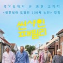 썬샤인 이미지