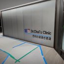 서울아인치과의원 이미지