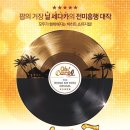 캐롤하우스