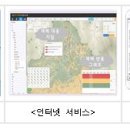 경보축산 이미지