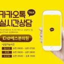 늘본정형외과의원 이미지