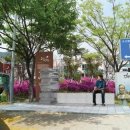 요산마을 이미지