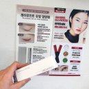 씨유 증산양우3차점 | 양산 물금 속눈썹펌 추천 다온뷰티