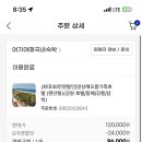 망상해오름가족호텔 이미지