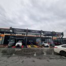 문산셀프세차장 이미지