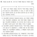제기42 이미지