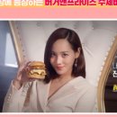 버거앤프라이즈 Burger&Friez 이미지