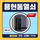 LH미추홀3단지아파트 이미지