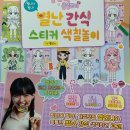 별난언니 이미지