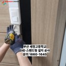 (주)라인시스템 이미지