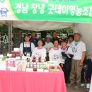 우포마을기업 이미지