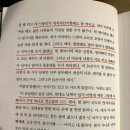 문장이 술술 이미지