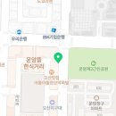 오션명품부동산공인중개사사무소 이미지