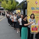국제위러브유운동본부 경북지역 '헌혈하나둘' 운동개최 이미지