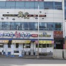 더좋은수산 네이버블로그