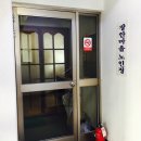 서초4동 주민센터 분소 이미지