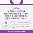샹떼PC방 이미지