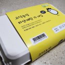 고덕농장 이미지