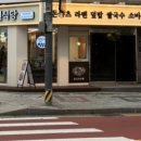 GS25 성신여대점 이미지