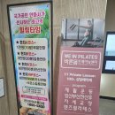 천지공인 | 대구 달서구 상인동 &#39;천지안마&#39; 60분 시원한 안마 후기! 내 몸의 힐링 타임