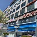 알레르망(군산수송점) 이미지
