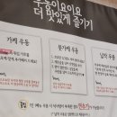 우동이요이요2_동네 우동 &amp;돈까스 찐 맛집
