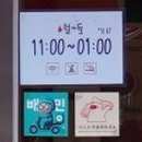 불굴의떡볶이 홍성중앙점 이미지