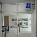 참나무영어교습소