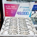 다비치안경동구청점 이미지