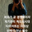 라모르