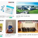 (주)미존테크 용인공장 | 일양약품 용인공장 생산직 현실｜업무 강도·야근·교대근무 핵심 정리 후기·근무환경·용인공장까지...