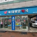 태평약국 이미지
