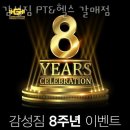 감성짐