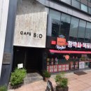 카페에스오