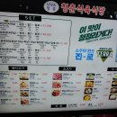 청춘생삼겹살 이미지