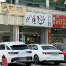 용인 마북동 고모네칼국수 후기