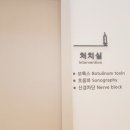 브레인업신경과의원 이미지