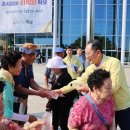 해남광장 이미지