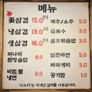 사당역 삼겹살맛집 오드리부추삼겹 생삼겹 추천후기
